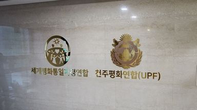 서울 교회 간판 시공사례