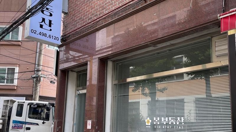 서울 광진구 공인중개업 간판 제작 사례