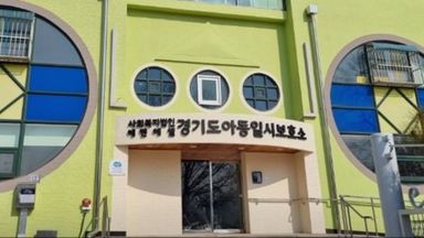경기 사무실 간판 시공사례