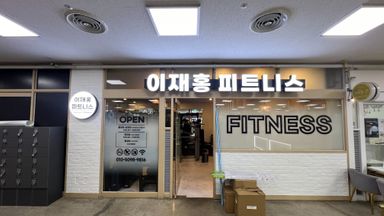 서울 피트니스 / 요가 간판 시공사례