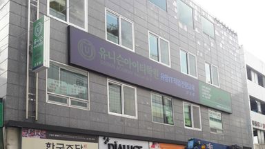 대구 학교/학원 간판 시공사례
