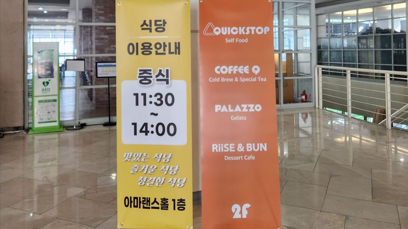 경기 화성시 편의점 / 마켓 간판 제작 사례