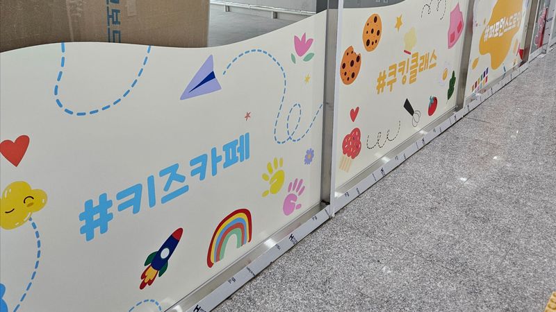 경기 양주시 공방 간판 제작 사례