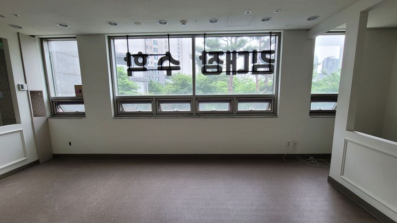 서울 서초구 학교/학원 간판 제작 사례
