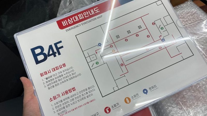 서울 서초구 은행 간판 제작 사례