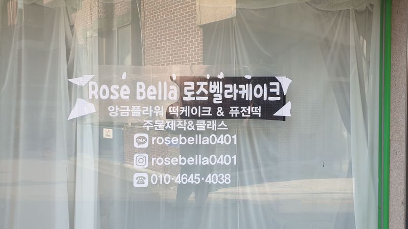 서울 관악구 베이커리 / 카페 간판 제작 사례