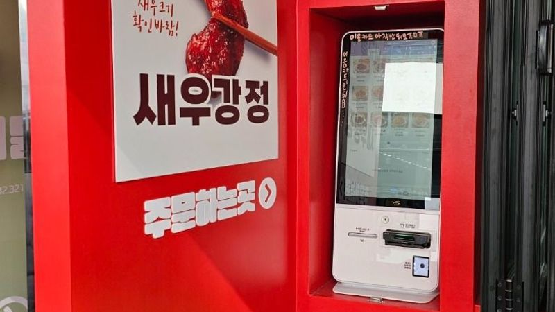 인천 부평구 일반음식점 간판 제작 사례