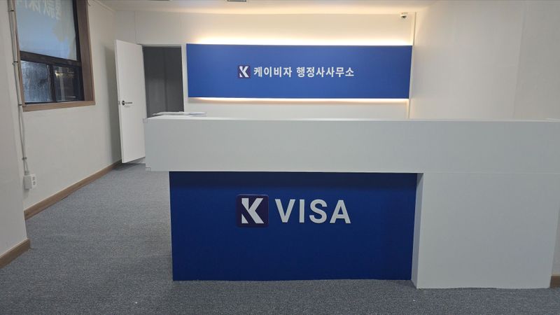 서울 영등포구 사무실 간판 제작 사례