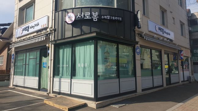 경기 고양시 베이커리 / 카페 비조명·소형 간판 제작 사례