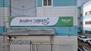 인천 공장 간판 시공사례