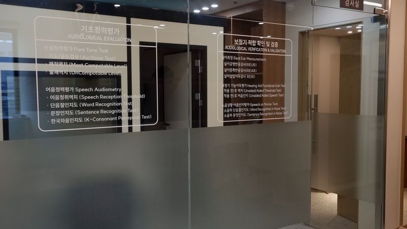 경기 수원시 일반 매장 간판 제작 사례