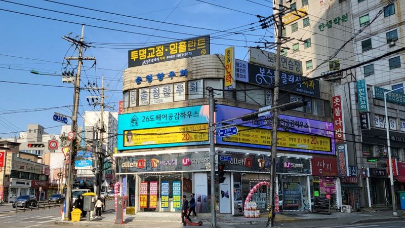 인천 서구 병원 간판 제작 사례