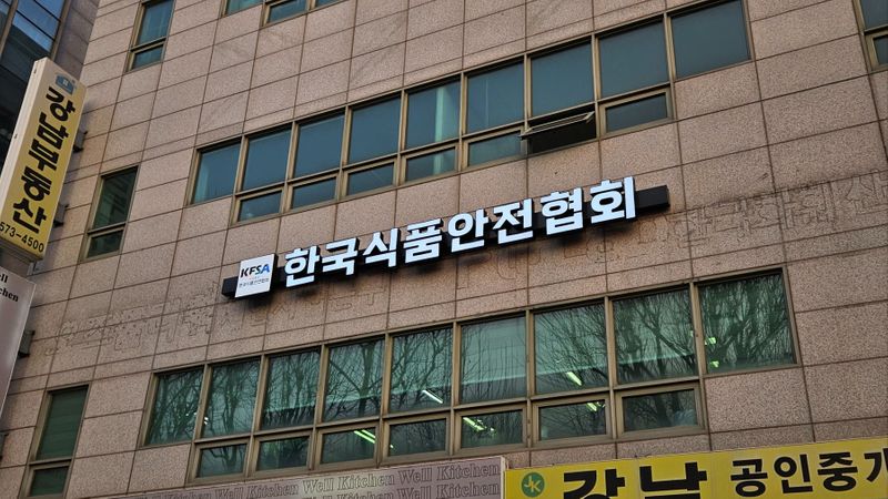 서울 서초구 사무실 간판 제작 사례