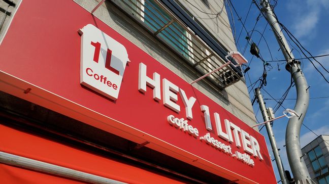 경기 용인시 베이커리 / 카페 비조명·일반형 간판 제작 사례