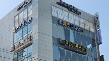 대구 골프연습장 간판 시공사례