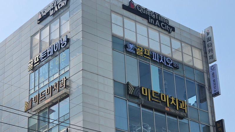 대구 북구 골프연습장 간판 제작 사례