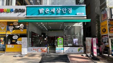 서울 일반 매장 간판 시공사례