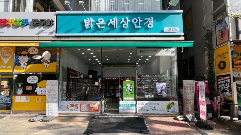 서울 강서구 일반 매장 간판 제작 사례