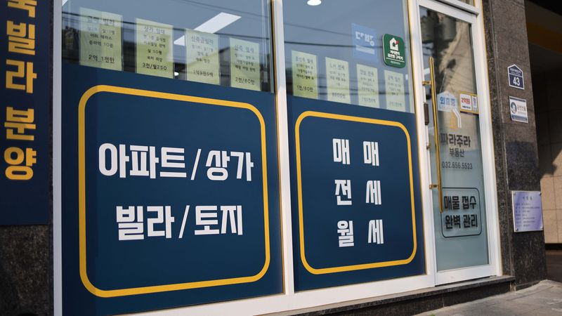 경기 부천시 공인중개업 간판 제작 사례