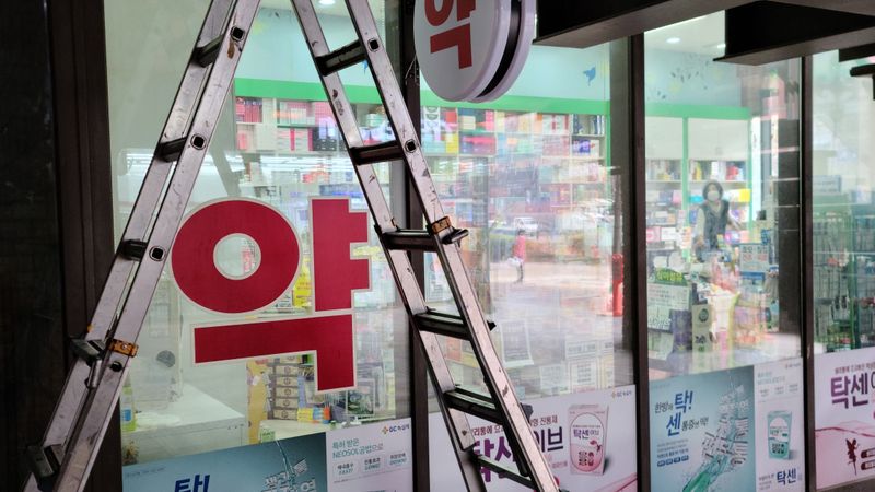 경기 부천시 약국 간판 제작 사례