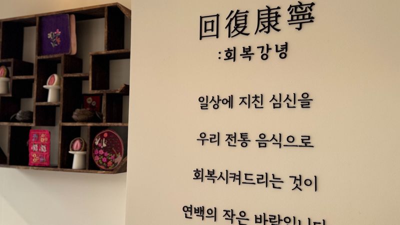 서울 강서구 베이커리 / 카페 간판 제작 사례