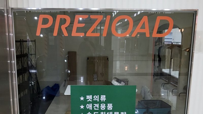 인천 연수구 일반 매장 간판 제작 사례