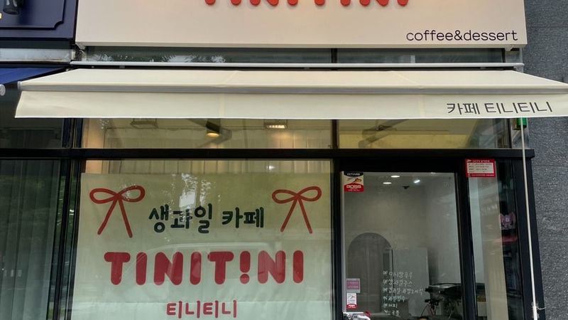 인천 연수구 베이커리 / 카페 간판 제작 사례