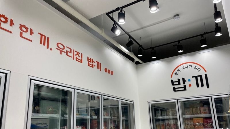 서울 관악구 편의점 / 마켓 간판 제작 사례