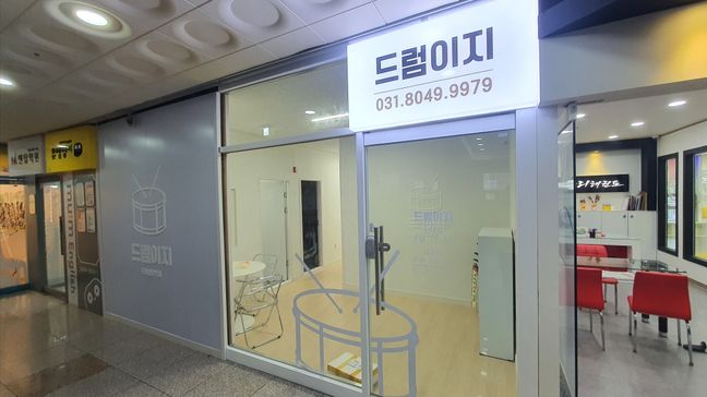 경기 김포시 학교/학원 기타·비조명 간판 제작 사례