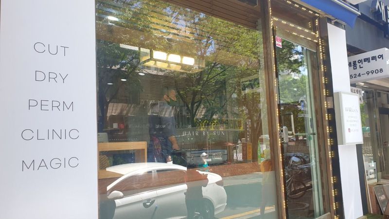 인천 부평구 뷰티/미용 간판 제작 사례