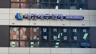 경기 사무실 간판 시공사례
