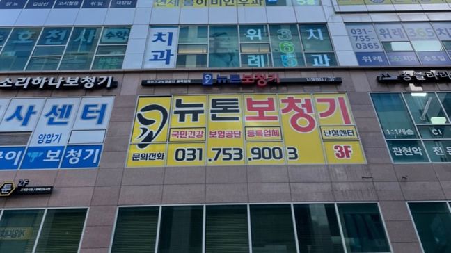경기 성남시 사무실 금속/철제·기타 간판 제작 사례