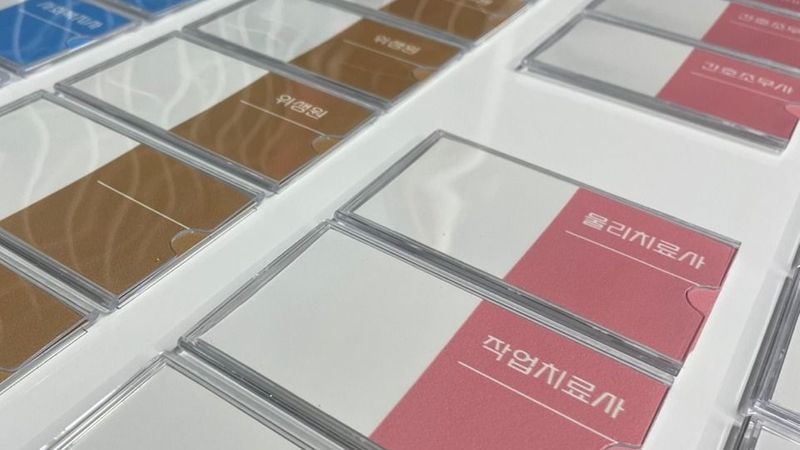 인천 부평구 병원 간판 제작 사례