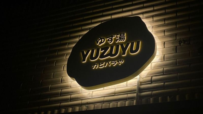 서울 서초구 주점 / 바 간판 제작 사례