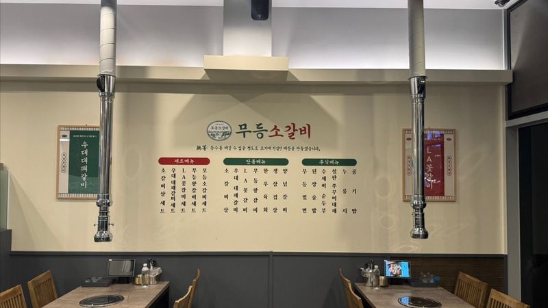 경기 수원시 일반음식점 간판 제작 사례