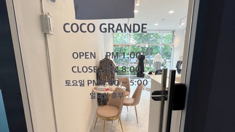 서울 양천구 뷰티/미용 간판 제작 사례