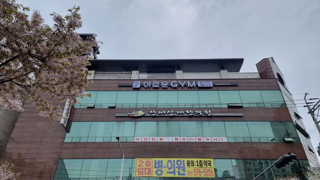 경기 오산시 피트니스 / 요가 금속/철제·비조명 간판 제작 사례