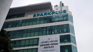 경기 사무실 간판 시공사례