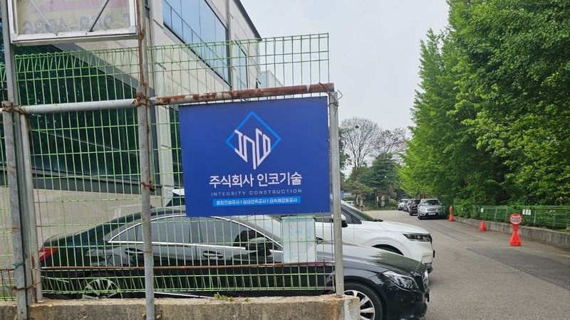경기 화성시 사무실 간판 제작 사례