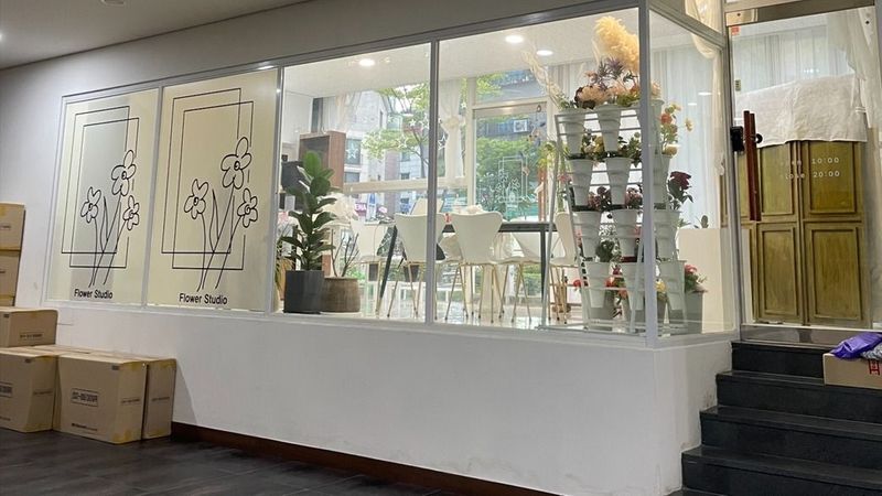 경기 안양시 꽃집 간판 제작 사례
