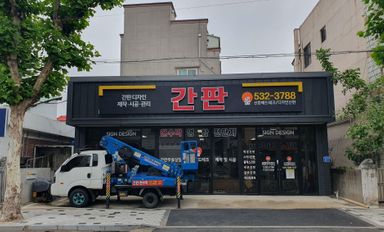 파트너스이미지