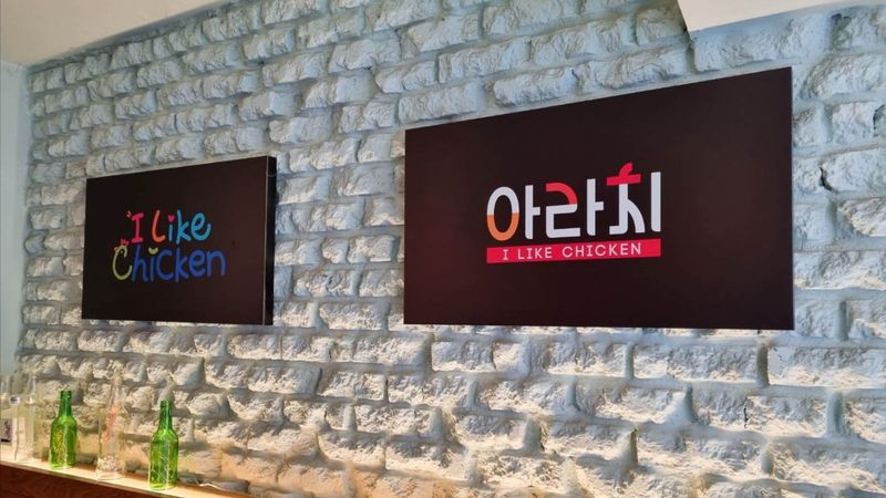 서울 구로구 일반음식점 간판 제작 사례