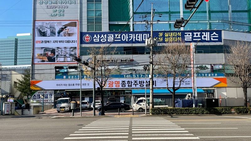 인천 부평구 일반 매장 간판 제작 사례