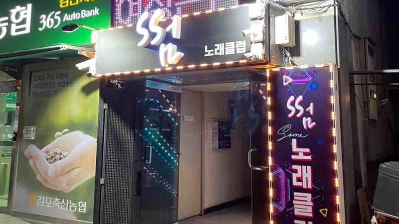 인천 서구 노래방 간판 제작 사례