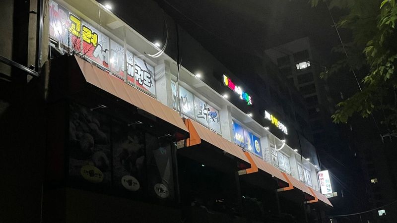 인천 부평구 학교/학원 간판 제작 사례