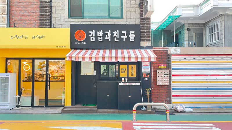 서울 강북구 베이커리 / 카페 간판 제작 사례