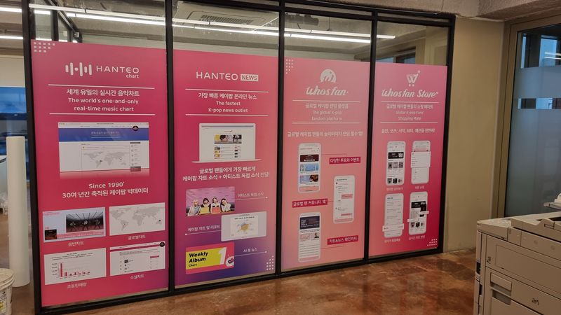서울 강남구 사무실 간판 제작 사례