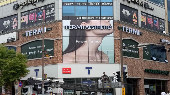 전남광주통합특별시 나주시 뷰티/미용 전광조명 간판 제작 사례