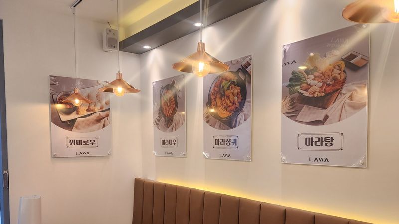 광주 광산구 일반음식점 간판 제작 사례