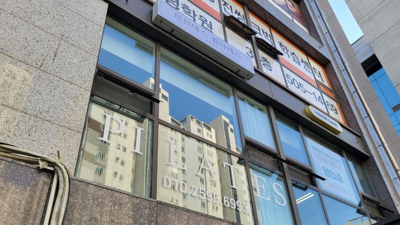 인천 부평구 피트니스 / 요가 간판 제작 사례